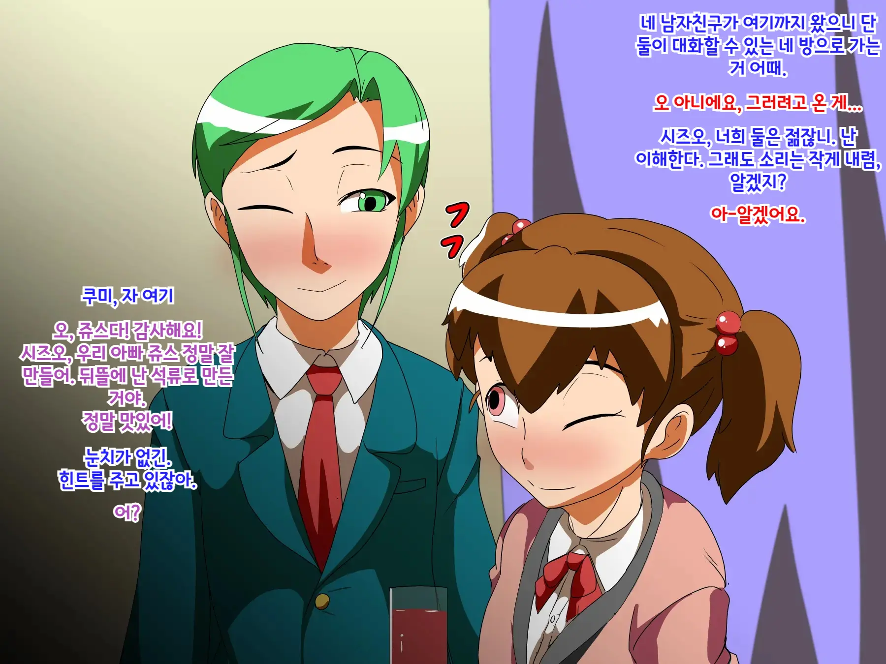 남자친구 ♂ NTR~ 그녀의 가족에게 손찌검을 당하는 소년~ Kareshi ♂ NTR ~Kanojo No Kazoku Ni Tegome Ana Ni Sareru Shounen~